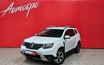 Renault Duster, 2021 год, 1 290 000 рублей, 1 фотография