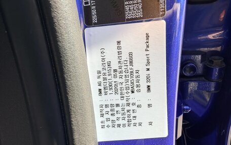 BMW 3 серия, 2020 год, 4 390 000 рублей, 20 фотография