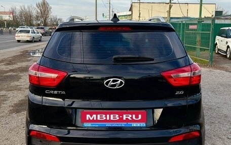 Hyundai Creta I рестайлинг, 2017 год, 1 750 000 рублей, 8 фотография