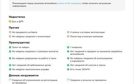 Mitsubishi Pajero IV, 2010 год, 1 950 000 рублей, 29 фотография