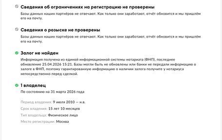 Mitsubishi Pajero IV, 2010 год, 1 950 000 рублей, 30 фотография