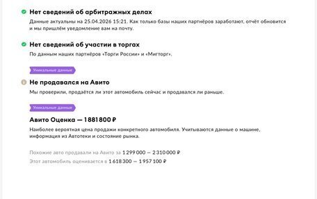 Mitsubishi Pajero IV, 2010 год, 1 950 000 рублей, 32 фотография