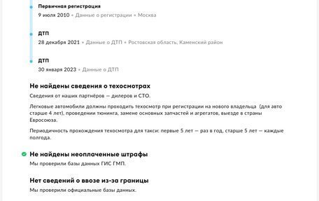 Mitsubishi Pajero IV, 2010 год, 1 950 000 рублей, 33 фотография