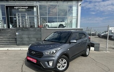 Hyundai Creta I рестайлинг, 2019 год, 1 700 000 рублей, 1 фотография