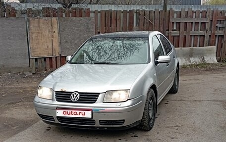Volkswagen Bora, 2003 год, 190 000 рублей, 1 фотография
