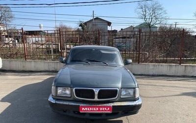 ГАЗ 3110 «Волга», 2003 год, 150 000 рублей, 1 фотография