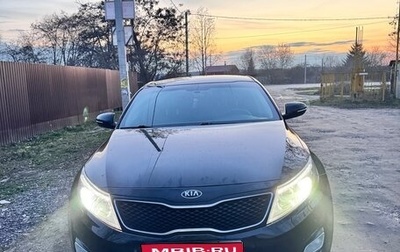 KIA Optima III, 2014 год, 1 250 000 рублей, 1 фотография