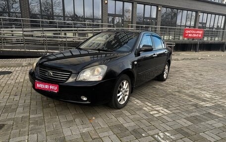 KIA Magentis II рестайлинг, 2008 год, 580 000 рублей, 1 фотография