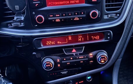 KIA Optima III, 2014 год, 1 250 000 рублей, 6 фотография