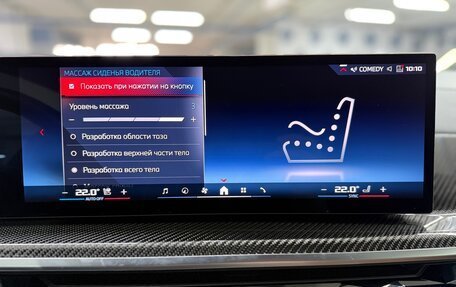 BMW X6, 2024 год, 18 750 000 рублей, 39 фотография