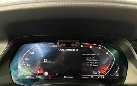 BMW X5, 2021 год, 9 400 000 рублей, 18 фотография