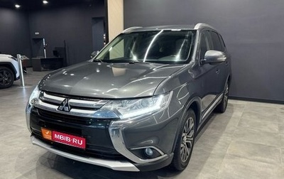 Mitsubishi Outlander III рестайлинг 3, 2015 год, 1 849 000 рублей, 1 фотография