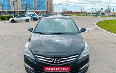 Hyundai Solaris II рестайлинг, 2015 год, 1 190 000 рублей, 1 фотография
