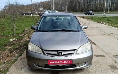 Honda Civic VII, 2004 год, 350 000 рублей, 1 фотография