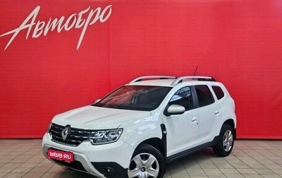 Renault Duster, 2021 год, 1 320 000 рублей, 1 фотография