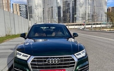 Audi Q5, 2019 год, 4 450 000 рублей, 1 фотография