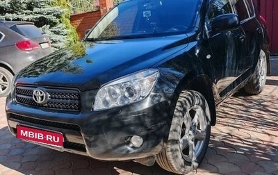 Toyota RAV4, 2008 год, 1 080 000 рублей, 1 фотография