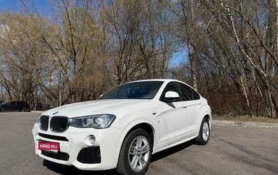 BMW X4, 2015 год, 2 700 000 рублей, 1 фотография