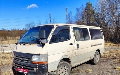 Toyota HiAce H100, 1999 год, 400 000 рублей, 1 фотография