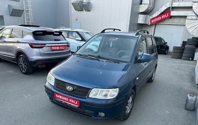 Hyundai Matrix I рестайлинг, 2007 год, 599 990 рублей, 1 фотография