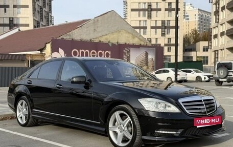 Mercedes-Benz S-Класс, 2010 год, 2 290 000 рублей, 3 фотография