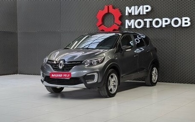 Renault Kaptur I рестайлинг, 2021 год, 1 860 000 рублей, 1 фотография