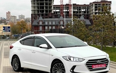 Hyundai Elantra VI рестайлинг, 2017 год, 1 450 000 рублей, 1 фотография