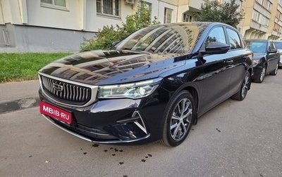 Geely Emgrand, 2023 год, 1 700 000 рублей, 1 фотография