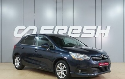Citroen C4 II рестайлинг, 2012 год, 699 000 рублей, 1 фотография