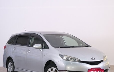 Toyota Wish II, 2011 год, 1 299 000 рублей, 1 фотография