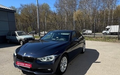 BMW 3 серия, 2017 год, 1 980 000 рублей, 1 фотография