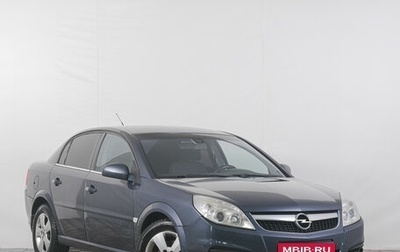 Opel Vectra C рестайлинг, 2007 год, 549 000 рублей, 1 фотография