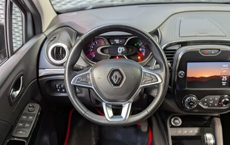 Renault Kaptur I рестайлинг, 2021 год, 1 860 000 рублей, 16 фотография