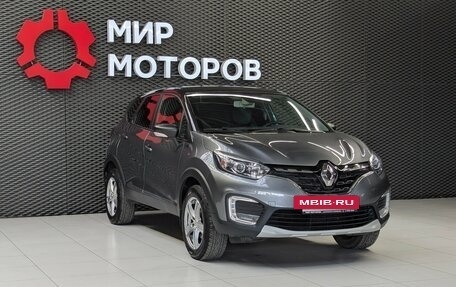 Renault Kaptur I рестайлинг, 2021 год, 1 860 000 рублей, 3 фотография