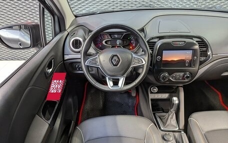 Renault Kaptur I рестайлинг, 2021 год, 1 860 000 рублей, 15 фотография