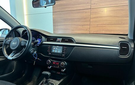 KIA Rio IV, 2019 год, 1 690 000 рублей, 9 фотография