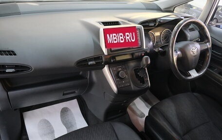 Toyota Wish II, 2011 год, 1 299 000 рублей, 16 фотография