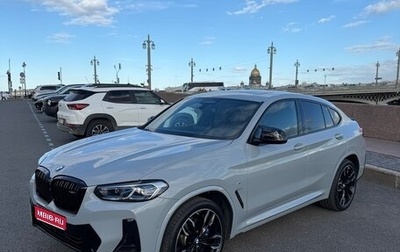 BMW X4, 2021 год, 7 490 000 рублей, 1 фотография