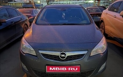 Opel Astra J, 2011 год, 699 999 рублей, 1 фотография