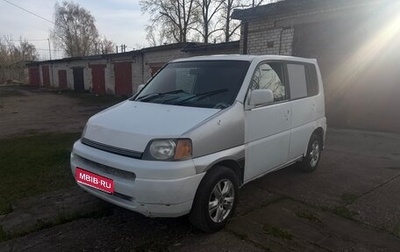 Honda S-MX, 1998 год, 135 000 рублей, 1 фотография