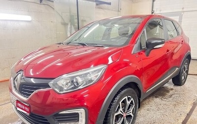 Renault Kaptur I рестайлинг, 2019 год, 1 100 000 рублей, 1 фотография