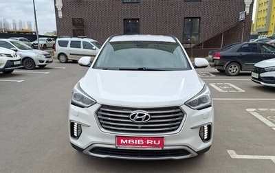 Hyundai Santa Fe III рестайлинг, 2017 год, 2 200 000 рублей, 1 фотография