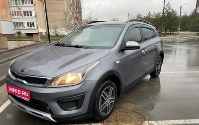 KIA Rio IV, 2020 год, 1 440 000 рублей, 1 фотография