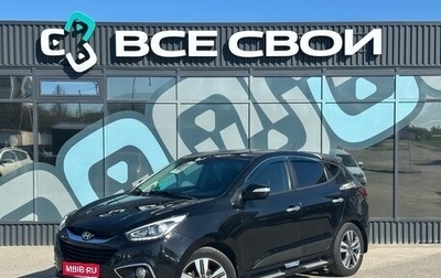 Hyundai ix35 I рестайлинг, 2014 год, 1 095 000 рублей, 1 фотография