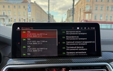 BMW X4, 2021 год, 7 490 000 рублей, 29 фотография