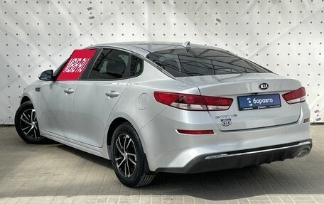 KIA Optima IV, 2019 год, 1 800 000 рублей, 5 фотография
