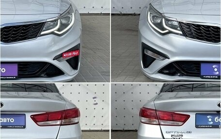 KIA Optima IV, 2019 год, 1 800 000 рублей, 8 фотография