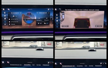 Mercedes-Benz V-Класс, 2026 год, 14 690 000 рублей, 36 фотография