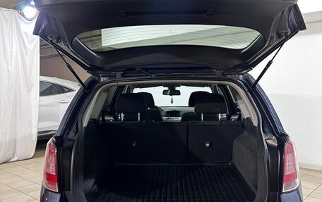 Opel Astra H, 2011 год, 659 000 рублей, 16 фотография