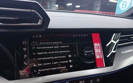 Audi A1, 2026 год, 3 980 000 рублей, 30 фотография